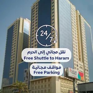 3* Hotel أبراج الريان المكية Al Rayyan Makiya Towers