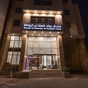 Appartement الزائرين 1