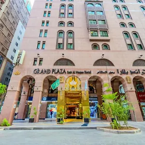 Grand Plaza Badr Al Maqam Fully Renovated 2* Medina